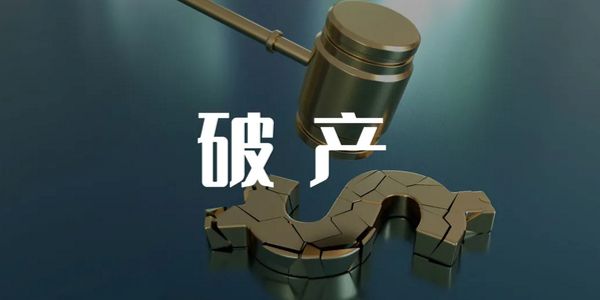 购油易破产.jpg 购油易:润滑油网购是现实还是理想?