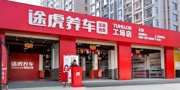 汽服门店提升流水增加营收,有且仅有3种模式