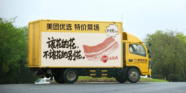 润滑油消费主义.jpg 未来几年,油企能熬下去就是成功,4个措施