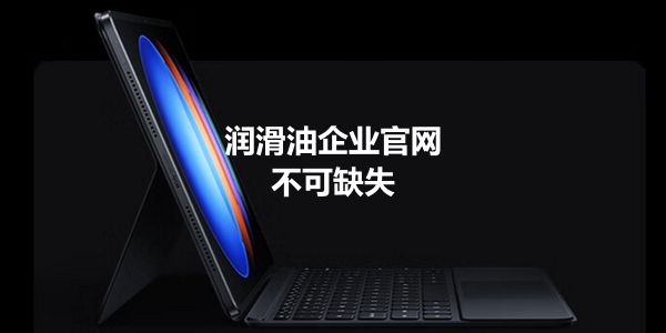 成就百年品牌企业,就要做到4到