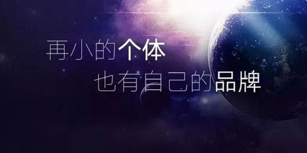 接个新品牌,还不如自己做个润滑油品牌