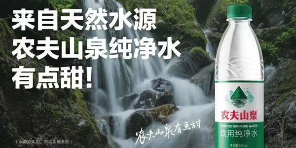 润滑油价格带.jpg 农夫山泉纯净水低价策略,说明我们大牌润滑油不懂营销