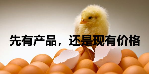 润滑油产品经理.jpg 做市场,是先做产品还是先定价格?