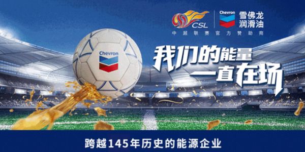 雪佛龙金富力机油.jpg 复盘:东营昊铭润滑油厂商撮合活动的抱怨与不足