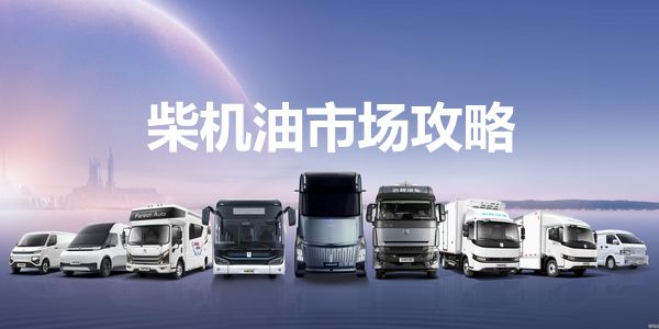 润滑油圈夫妻店有未来吗?1部手机4个微信群,年赚百万