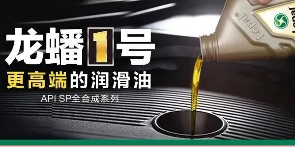 超长换油期的机油,到底做不做?