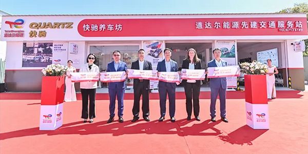 道达尔能源中国首家自营快驰养车坊落成,打造智慧养护标杆