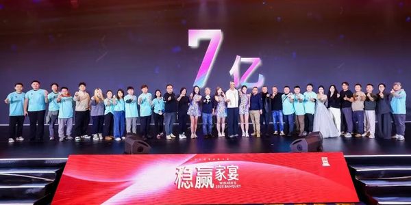 订单破7亿！统一润滑油2025经销商大会